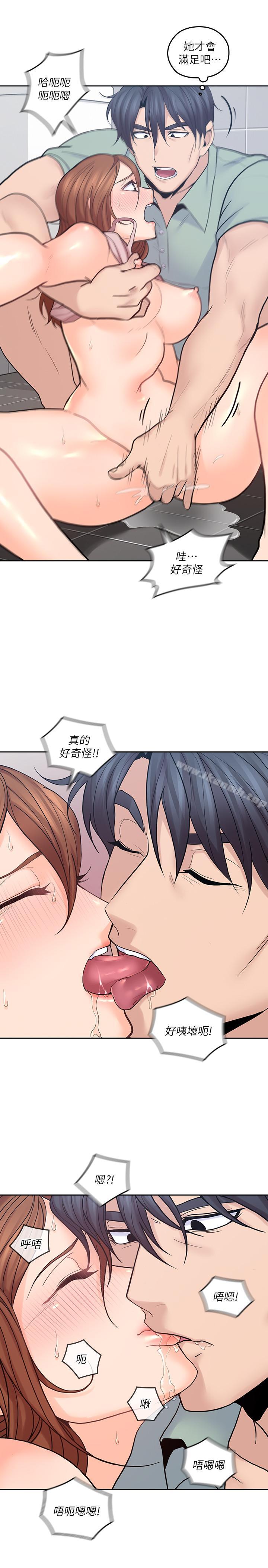 韩国漫画亲爱的大叔韩漫_亲爱的大叔-第26话-在快感中挣扎在线免费阅读-韩国漫画-第20张图片