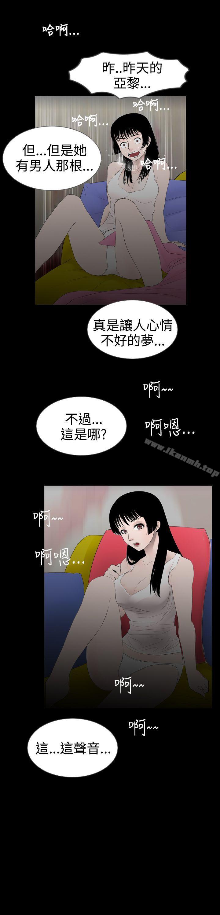 韩国漫画新进训育(完结)韩漫_新进训育(完结)-第10话在线免费阅读-韩国漫画-第9张图片