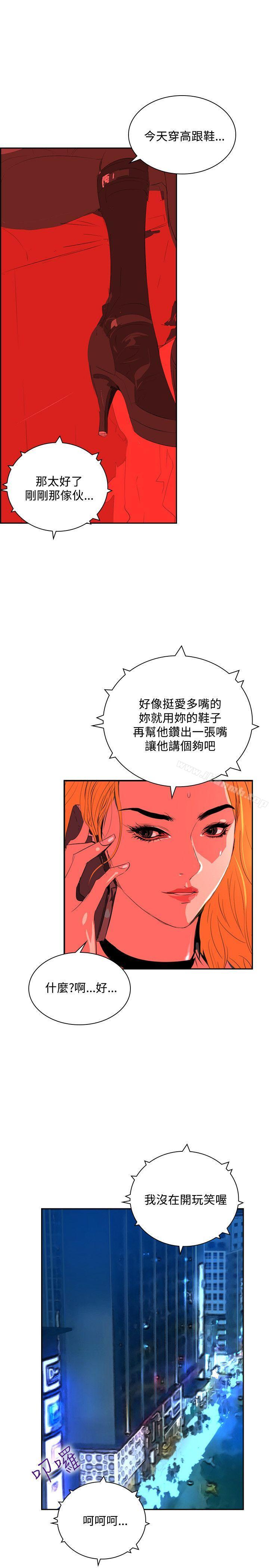 韩国漫画延希(又名美丽蜕变)韩漫_延希(又名美丽蜕变)-第34话在线免费阅读-韩国漫画-第17张图片