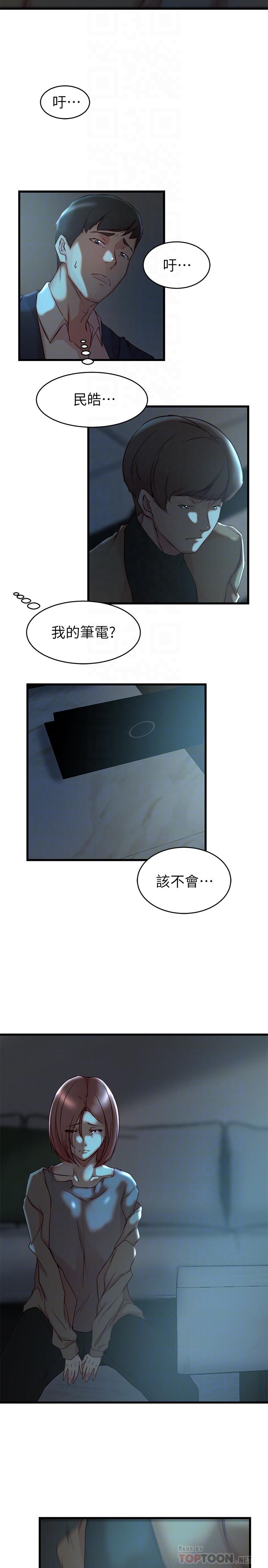 韩国漫画老婆的姐姐韩漫_老婆的姐姐-第37话-你有爱过我吗在线免费阅读-韩国漫画-第16张图片