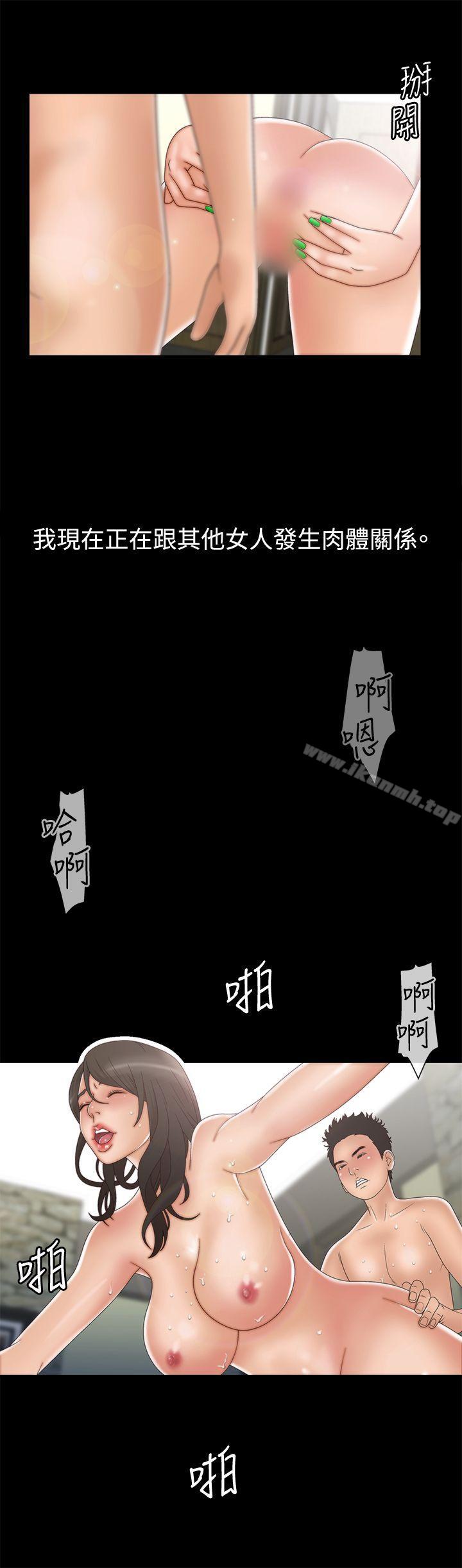 韩国漫画White-Girl(完结)韩漫_White-Girl(完结)-第2季-第4话在线免费阅读-韩国漫画-第16张图片