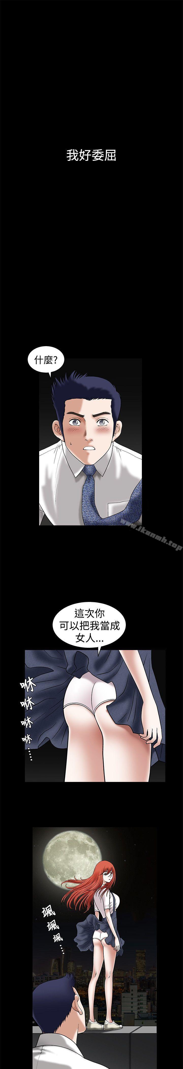 韩国漫画诱惑(完结)韩漫_诱惑(完结)-第23话在线免费阅读-韩国漫画-第1张图片