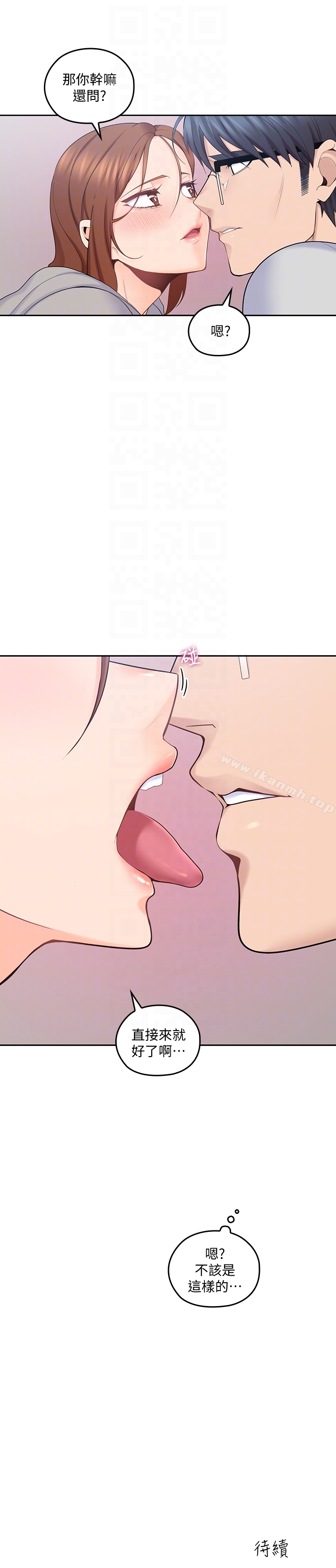 韩国漫画亲爱的大叔韩漫_亲爱的大叔-第16话-感受看看我的舌头吧在线免费阅读-韩国漫画-第29张图片