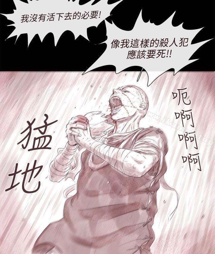 韩国漫画残存韩漫_残存-最终话在线免费阅读-韩国漫画-第6张图片