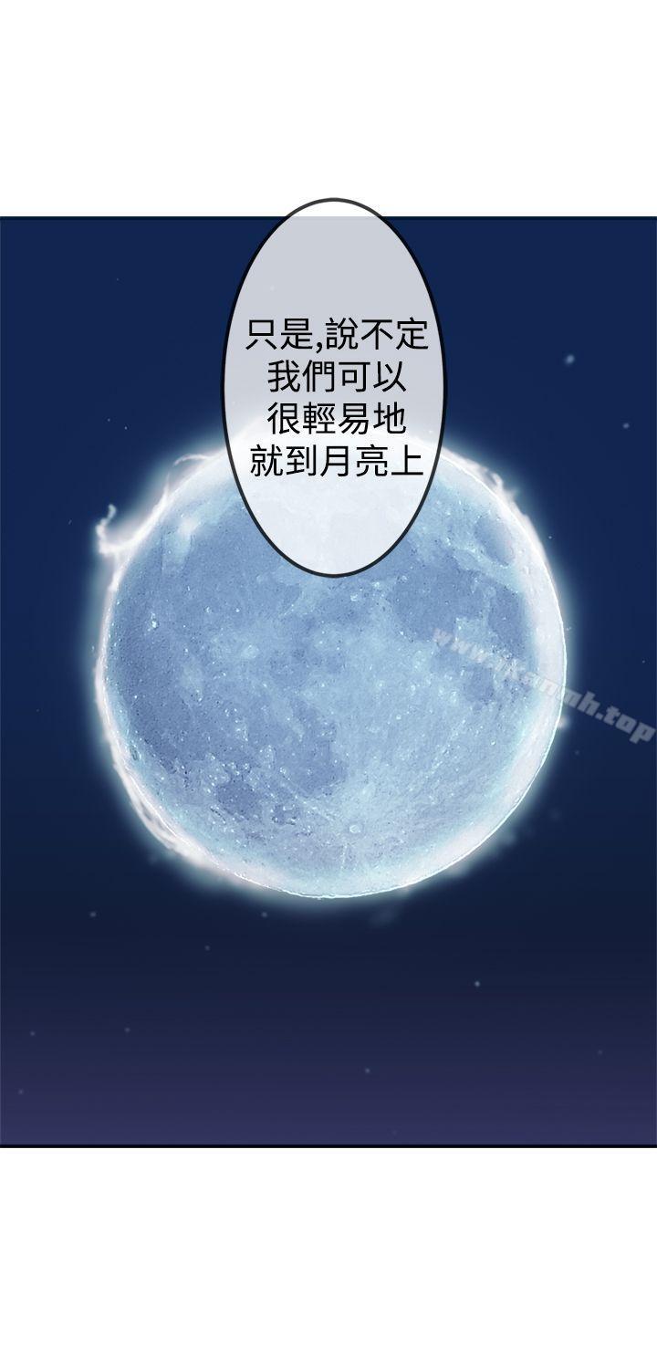 韩国漫画望月仙女传说韩漫_望月仙女传说-第21话在线免费阅读-韩国漫画-第30张图片