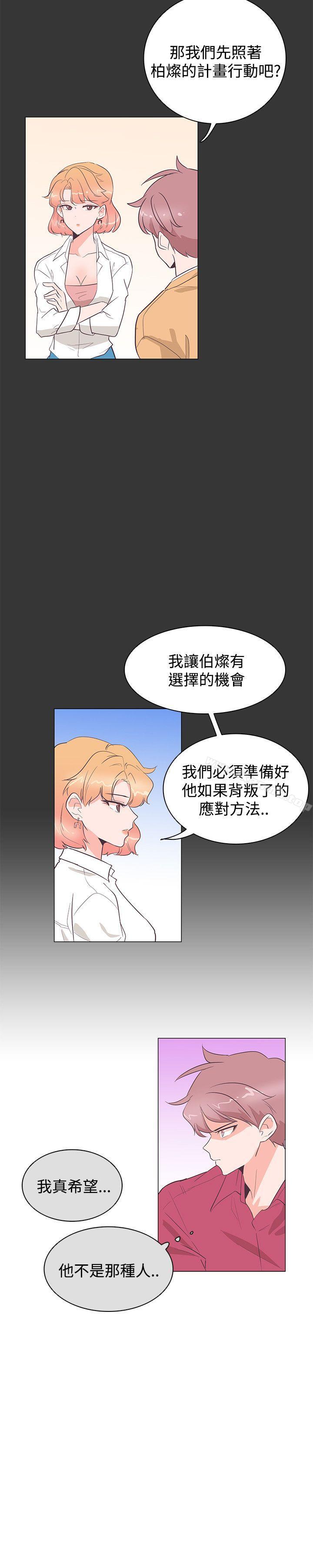 韩国漫画追杀金城武韩漫_追杀金城武-第24话在线免费阅读-韩国漫画-第6张图片