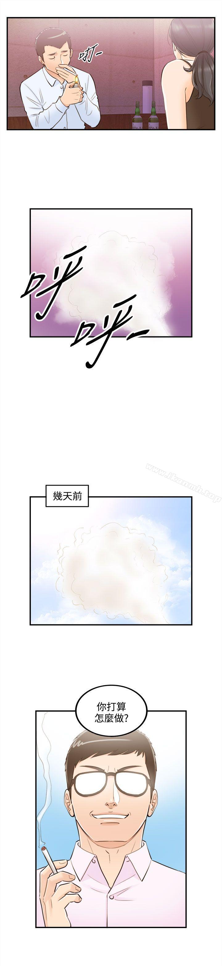 韩国漫画离婚报告书韩漫_离婚报告书-第42话-老婆的秘密协助(终)在线免费阅读-韩国漫画-第3张图片