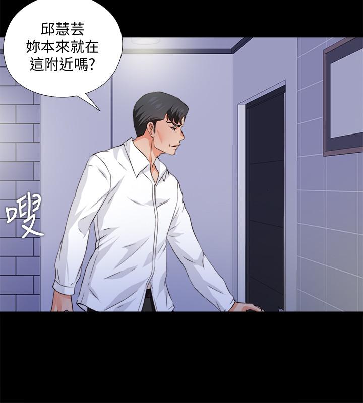 韩国漫画爱徒韩漫_爱徒-第56话-别再耍我了在线免费阅读-韩国漫画-第22张图片