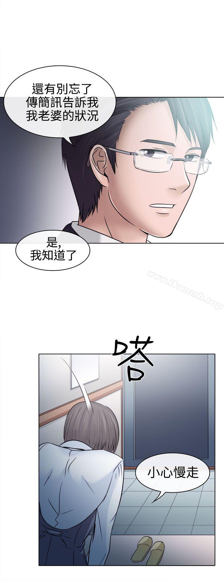 韩国漫画出轨韩漫_出轨-第4话在线免费阅读-韩国漫画-第26张图片