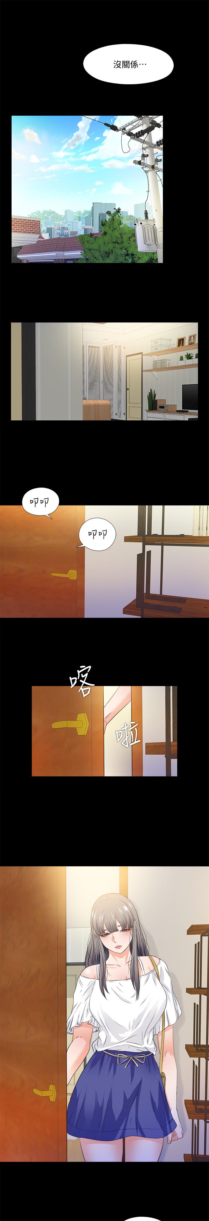 韩国漫画爱徒韩漫_爱徒-第50话-被卖到风月场所的恩洁在线免费阅读-韩国漫画-第24张图片