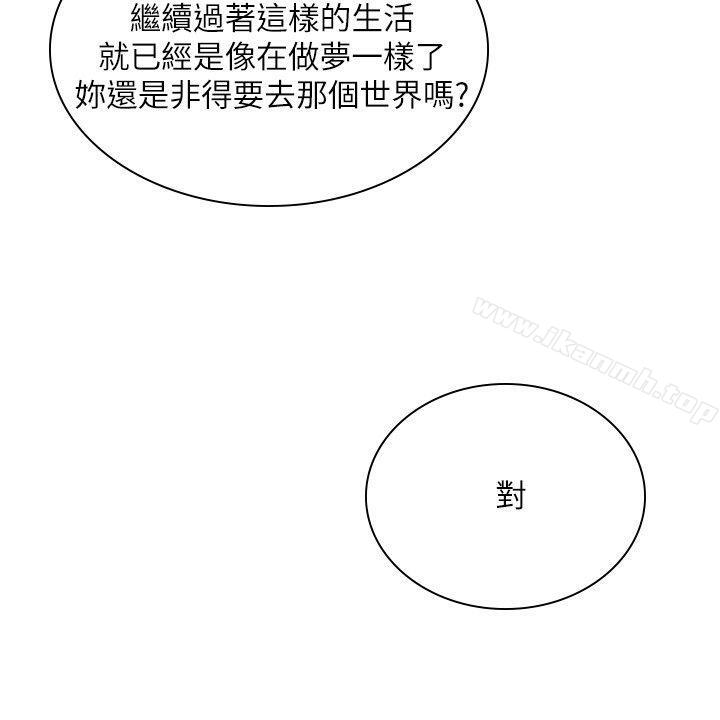 韩国漫画延希(又名美丽蜕变)韩漫_延希(又名美丽蜕变)-第29话在线免费阅读-韩国漫画-第18张图片