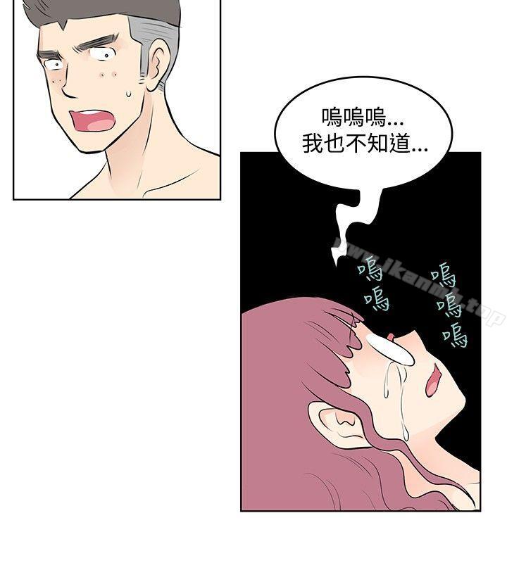 韩国漫画TouchTouch韩漫_TouchTouch-第43话在线免费阅读-韩国漫画-第16张图片