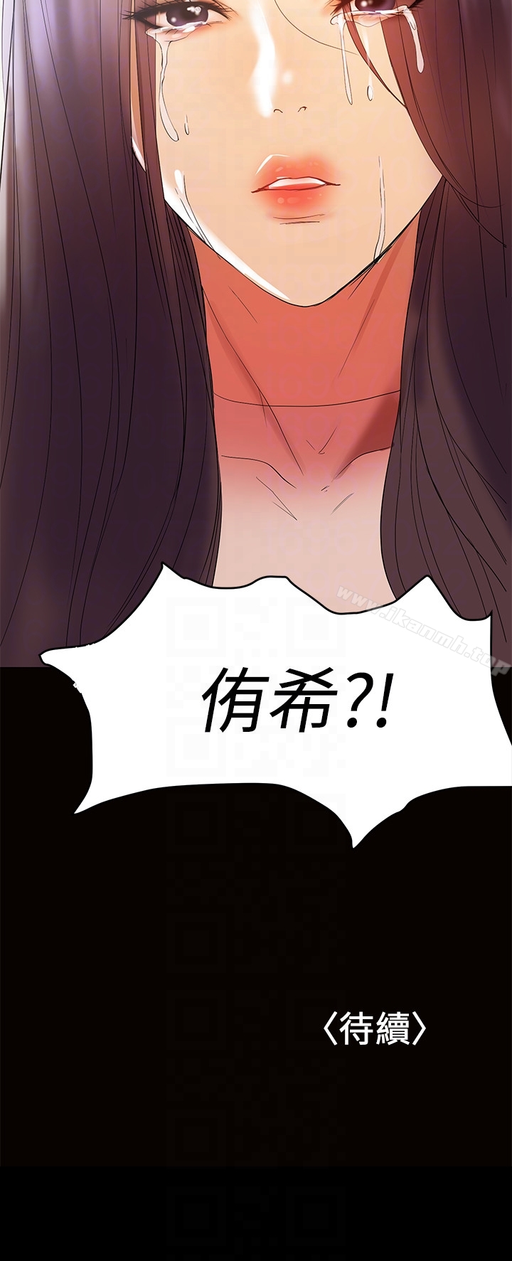 韩国漫画兼职奶妈韩漫_兼职奶妈-第11话-许部长…居然是个淫荡的人妻?在线免费阅读-韩国漫画-第29张图片