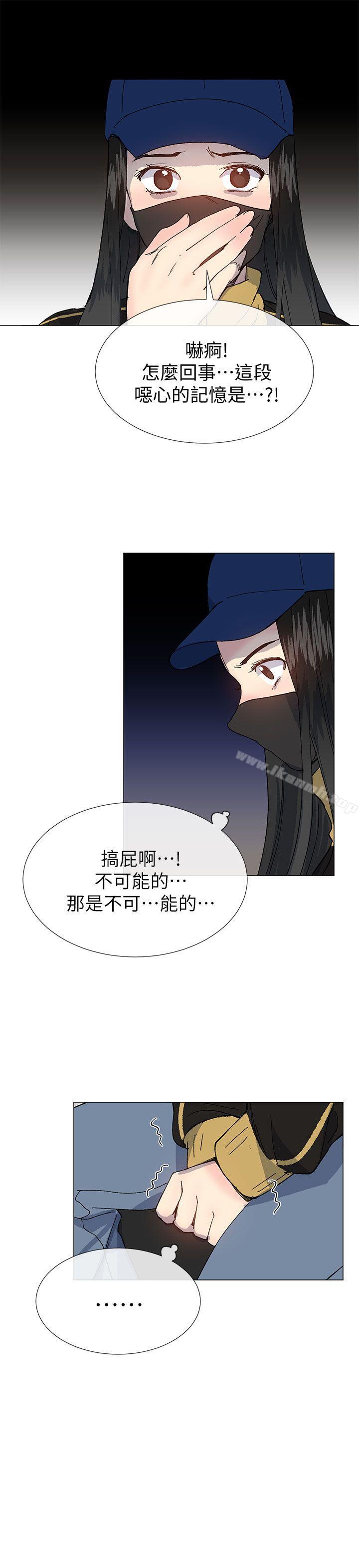 韩国漫画小一轮的纯爱女孩韩漫_小一轮的纯爱女孩-第37话---牛郎大叔在线免费阅读-韩国漫画-第1张图片