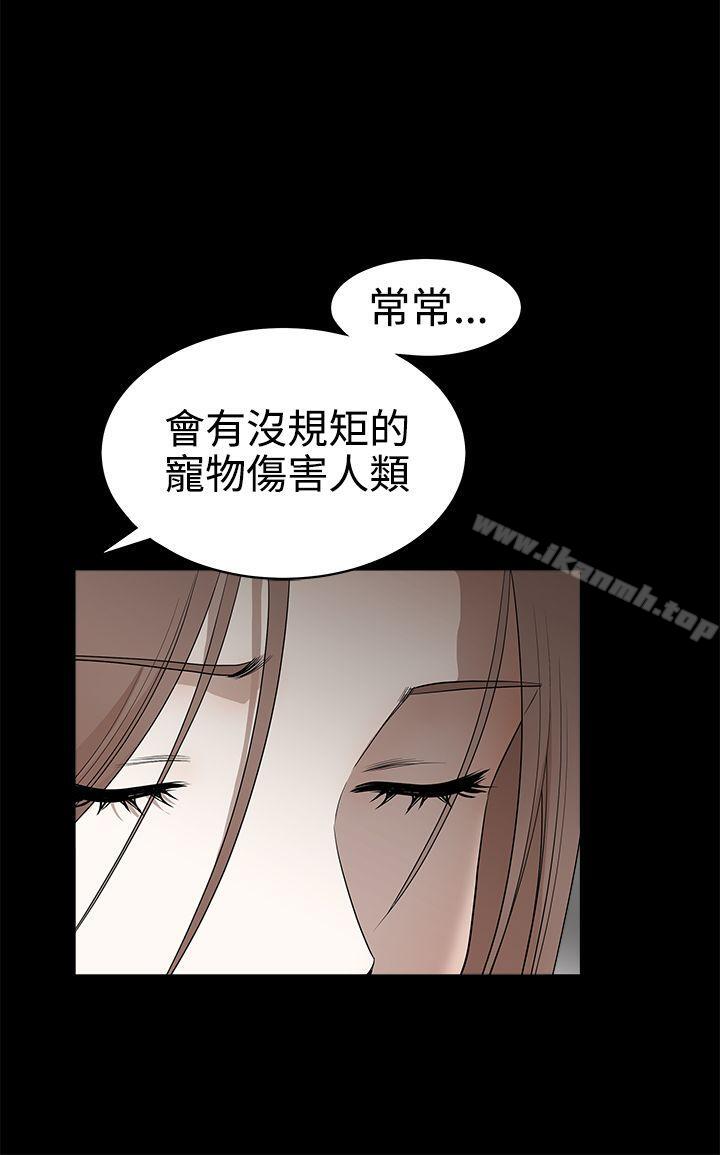 韩国漫画诱惑(完结)韩漫_诱惑(完结)-第2季-最终话在线免费阅读-韩国漫画-第13张图片