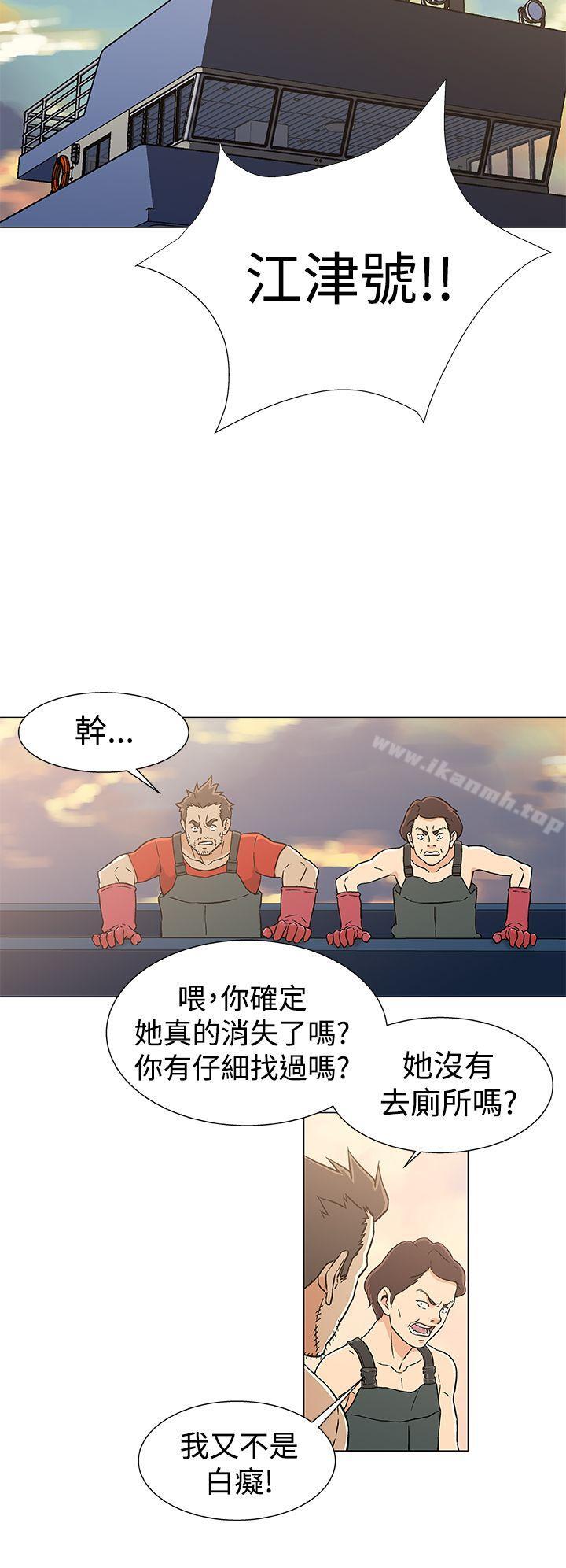 韩国漫画黑暗之海（无删减版）韩漫_黑暗之海（无删减版）-第23话在线免费阅读-韩国漫画-第4张图片