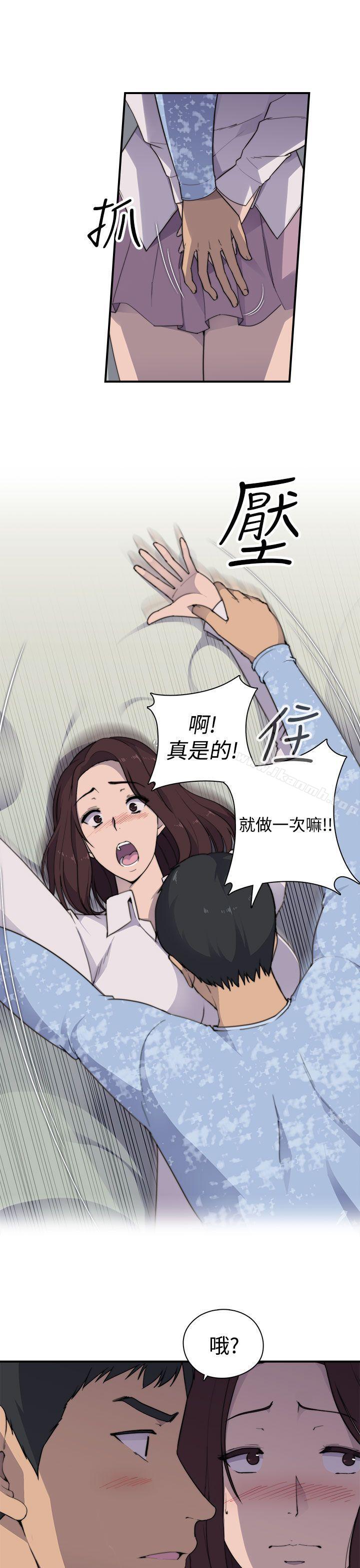 韩国漫画偷窥俱乐部韩漫_偷窥俱乐部-第2话在线免费阅读-韩国漫画-第4张图片