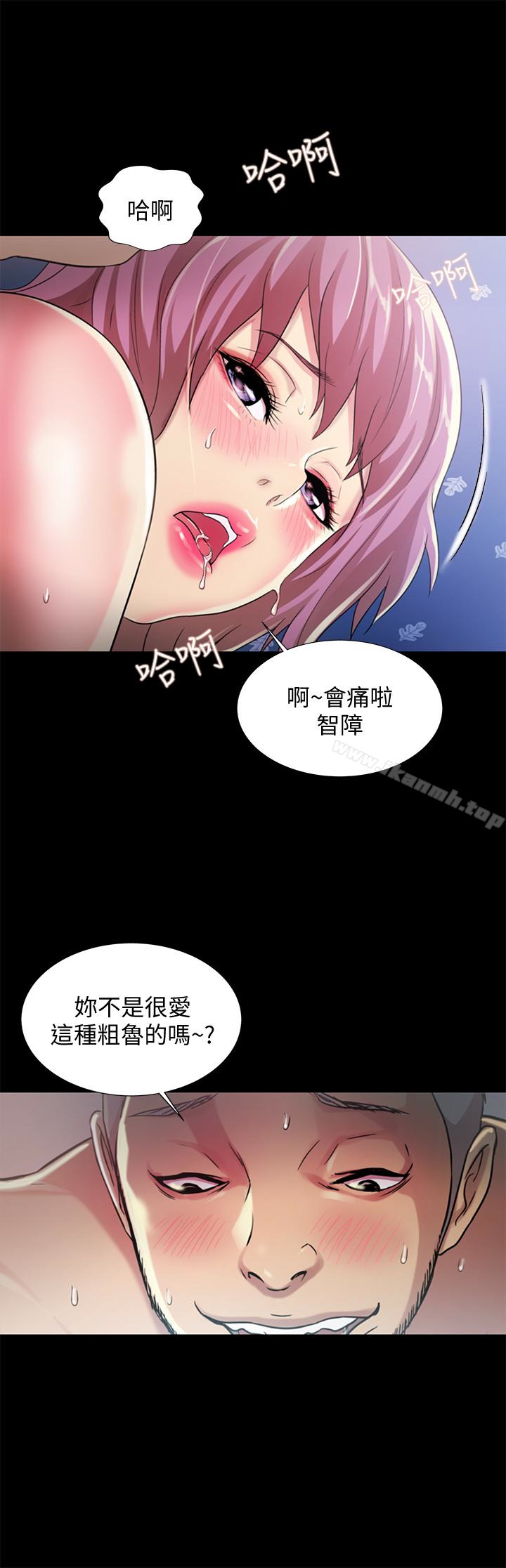 韩国漫画朋友,-女朋友韩漫_朋友,-女朋友-第28话-要不要交换女伴?在线免费阅读-韩国漫画-第9张图片