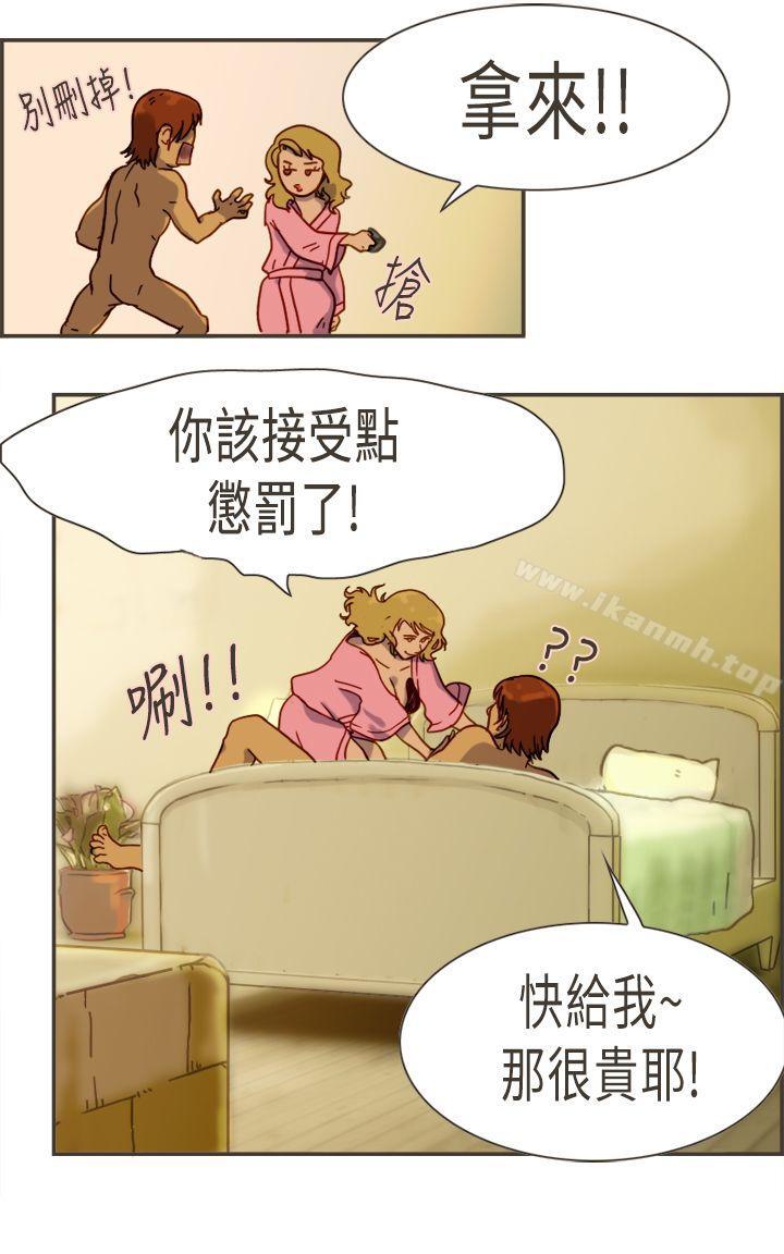 韩国漫画坏女人报告书(完结)韩漫_坏女人报告书(完结)-第3话在线免费阅读-韩国漫画-第10张图片