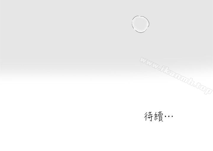 韩国漫画瘾私韩漫_瘾私-第66话-认真投入的妻子在线免费阅读-韩国漫画-第21张图片