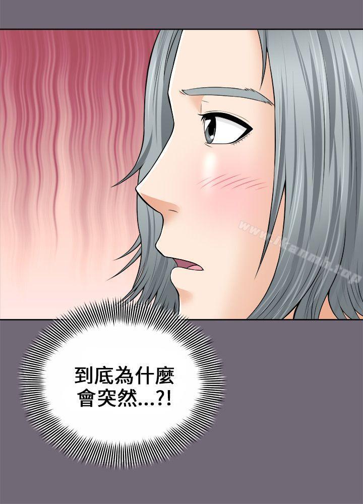 韩国漫画两个女人韩漫_两个女人-第2话在线免费阅读-韩国漫画-第17张图片