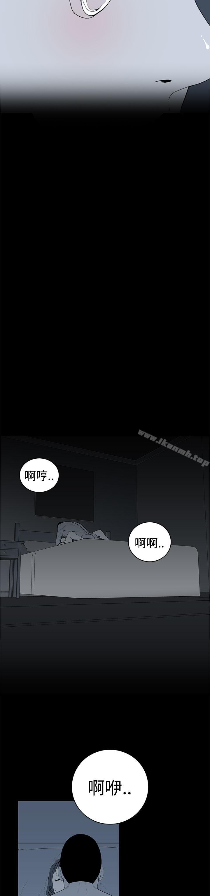 韩国漫画离婚男女(完结)韩漫_离婚男女(完结)-第41话在线免费阅读-韩国漫画-第10张图片