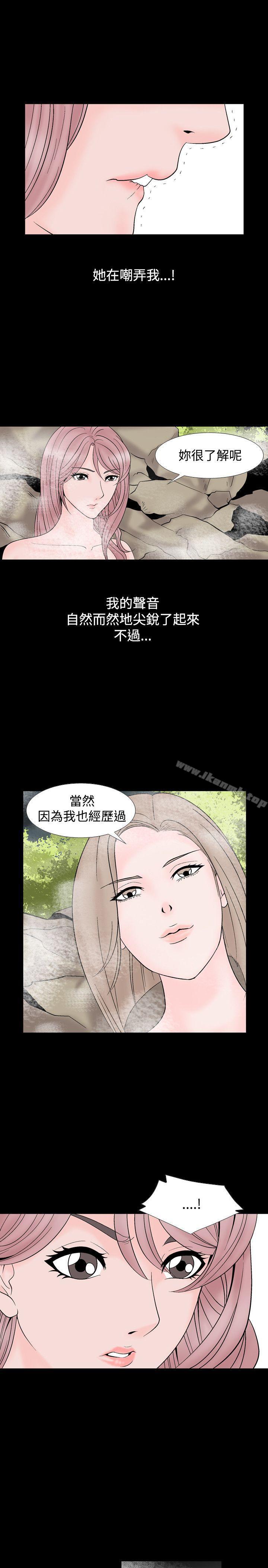 韩国漫画人妻性解放（全集）韩漫_人妻性解放（全集）-第13话在线免费阅读-韩国漫画-第7张图片