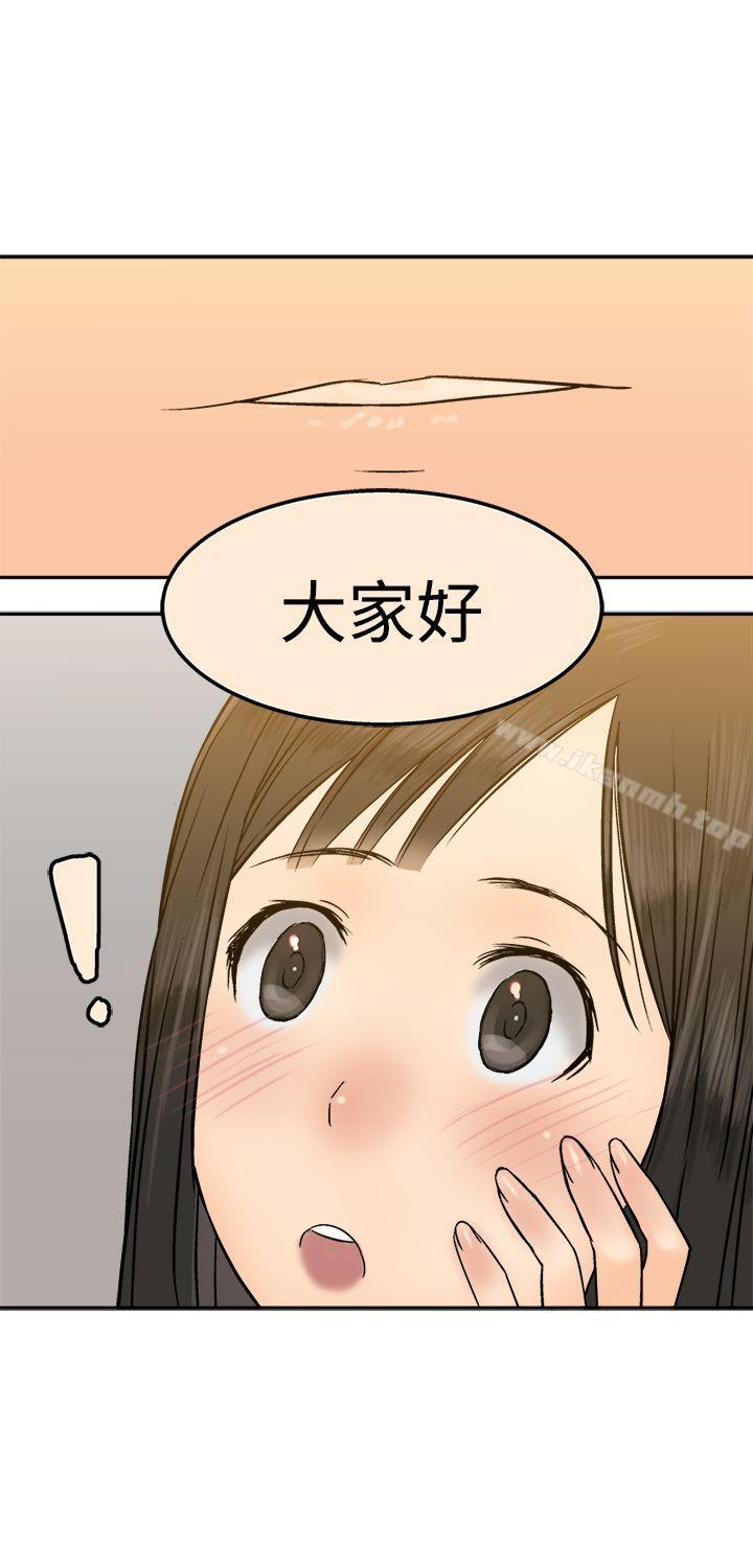 韩国漫画望月仙女传说韩漫_望月仙女传说-第15话在线免费阅读-韩国漫画-第12张图片