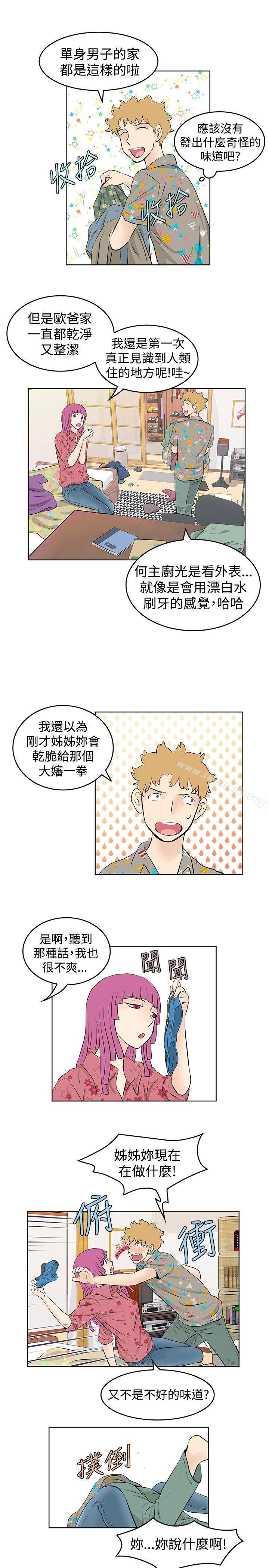 韩国漫画TouchTouch韩漫_TouchTouch-第37话在线免费阅读-韩国漫画-第7张图片