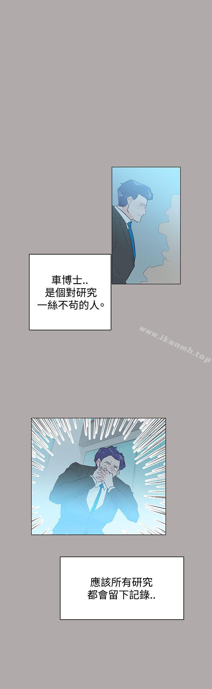 韩国漫画追杀金城武韩漫_追杀金城武-第44话在线免费阅读-韩国漫画-第15张图片