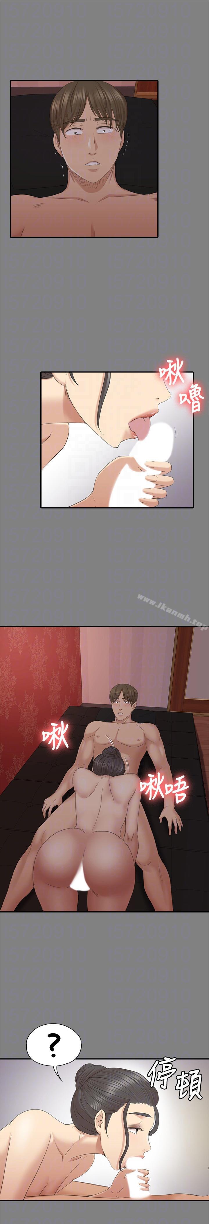 韩国漫画KTV情人韩漫_KTV情人-第55话-谁来替我满足她在线免费阅读-韩国漫画-第9张图片