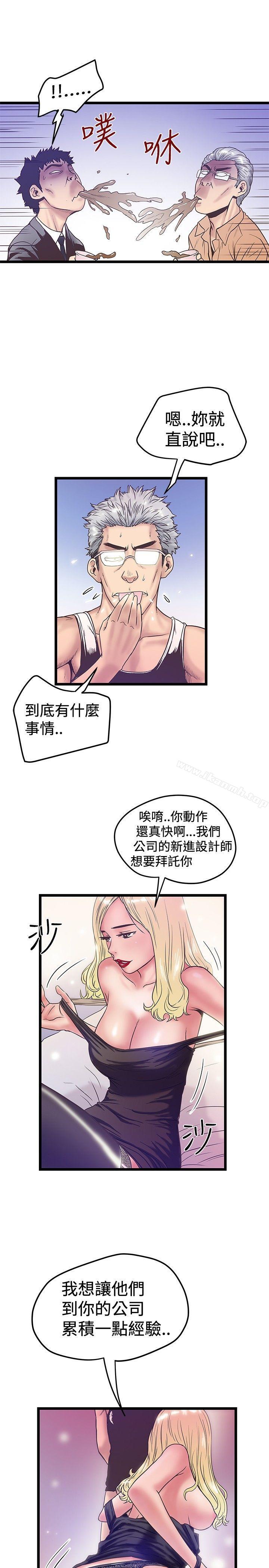 韩国漫画想像狂热(完结)韩漫_想像狂热(完结)-第38话在线免费阅读-韩国漫画-第23张图片