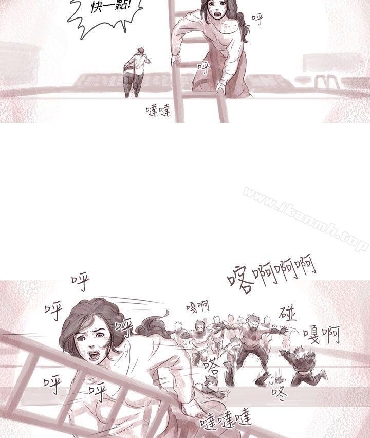 韩国漫画残存韩漫_残存-幽灵-第5话在线免费阅读-韩国漫画-第13张图片