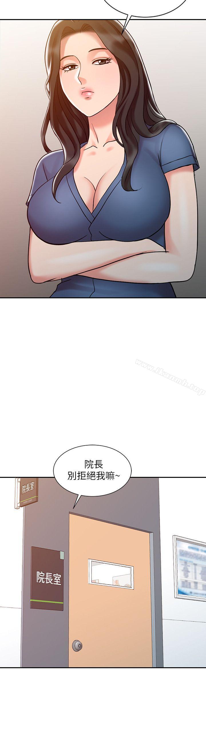 韩国漫画销魂之手韩漫_销魂之手-第12话在线免费阅读-韩国漫画-第4张图片