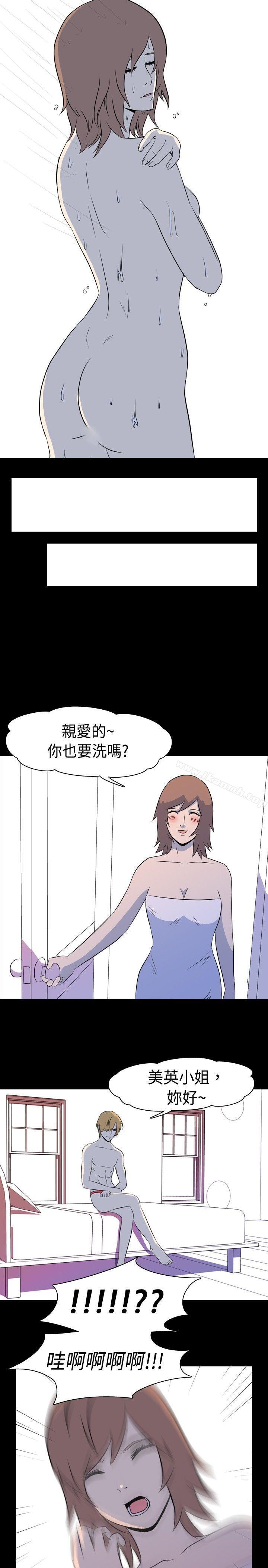 韩国漫画我的色色夜说韩漫_我的色色夜说-第5话---伴侣的淫谈夜说（上）在线免费阅读-韩国漫画-第6张图片