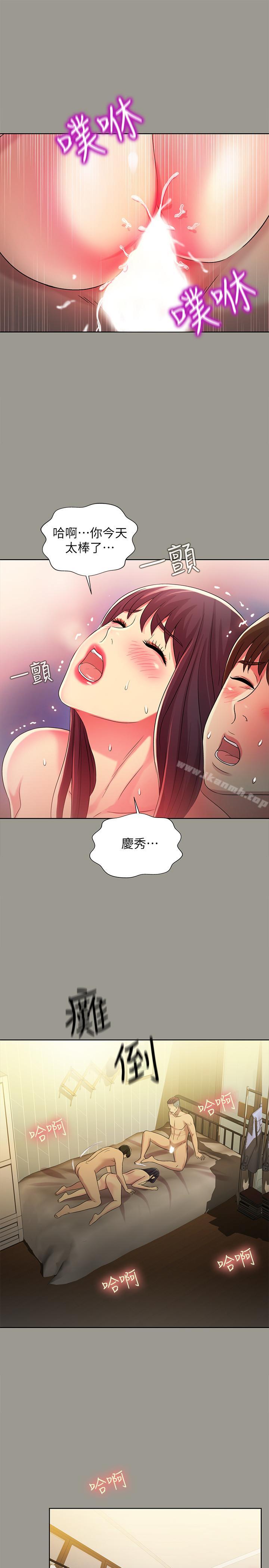 韩国漫画朋友,-女朋友韩漫_朋友,-女朋友-第46话-在朋友面前内射他女友在线免费阅读-韩国漫画-第30张图片