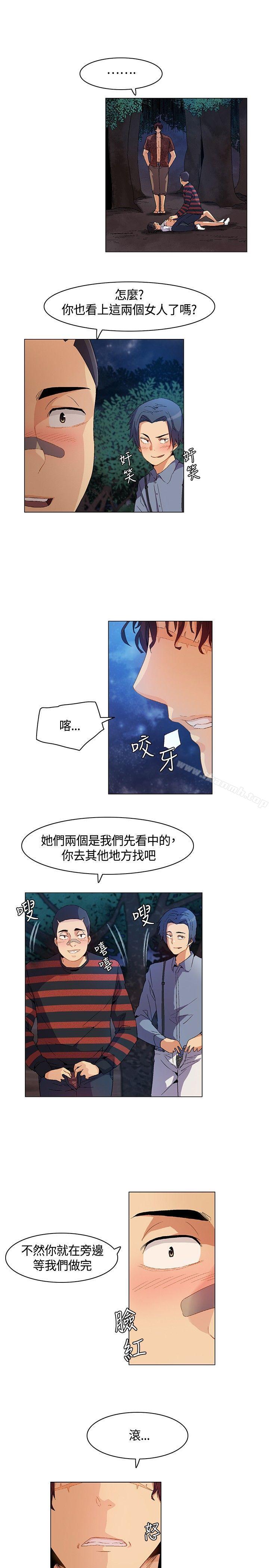 韩国漫画无名岛韩漫_无名岛-第10话在线免费阅读-韩国漫画-第11张图片