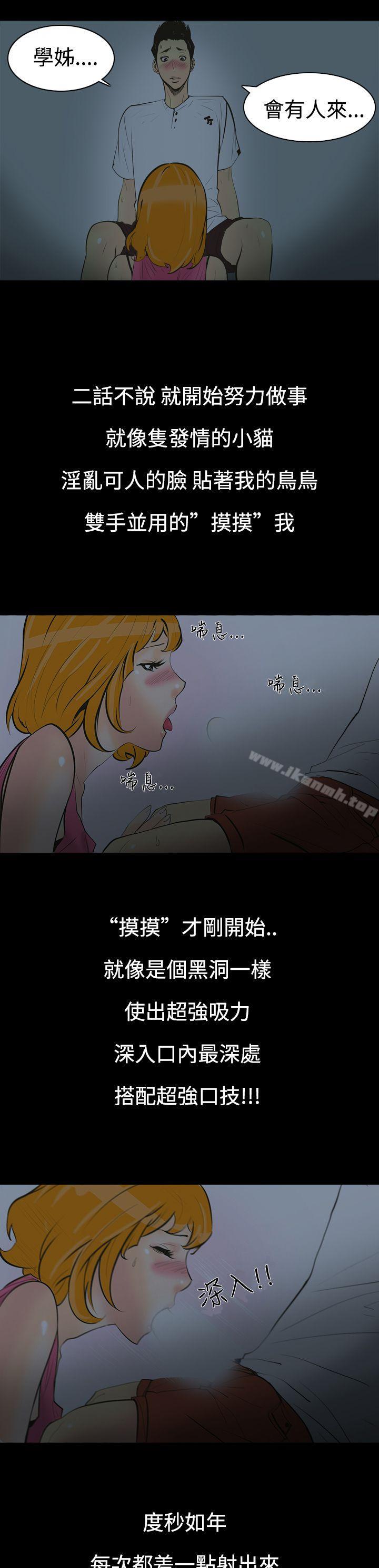韩国漫画无法停止的甜蜜关系韩漫_无法停止的甜蜜关系-第1话-继母1在线免费阅读-韩国漫画-第8张图片