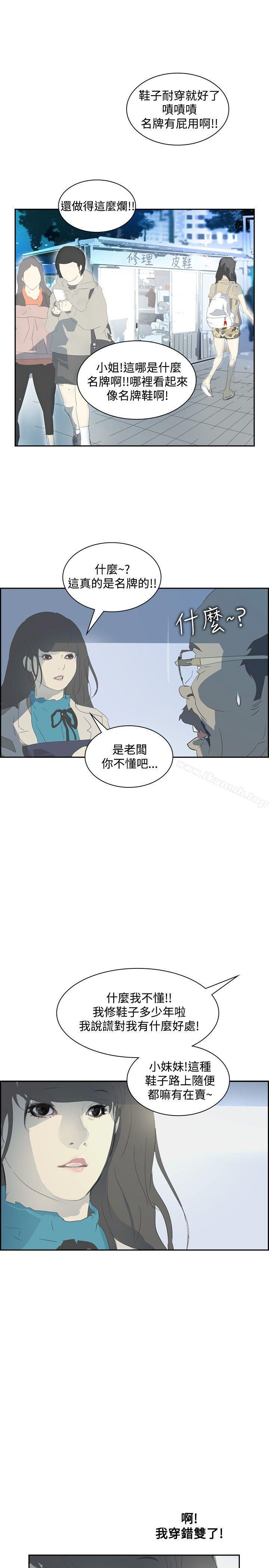 韩国漫画延希(又名美丽蜕变)韩漫_延希(又名美丽蜕变)-第17话在线免费阅读-韩国漫画-第6张图片