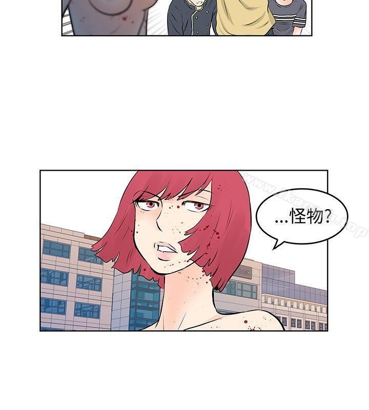 韩国漫画TouchTouch韩漫_TouchTouch-第48话在线免费阅读-韩国漫画-第6张图片