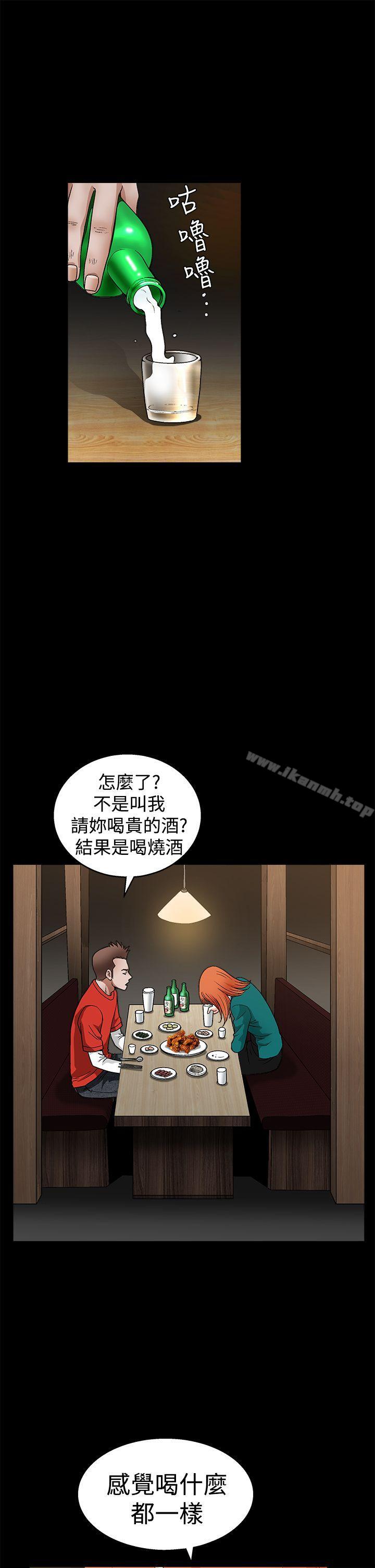 韩国漫画诱惑(完结)韩漫_诱惑(完结)-第2季-第22话在线免费阅读-韩国漫画-第8张图片