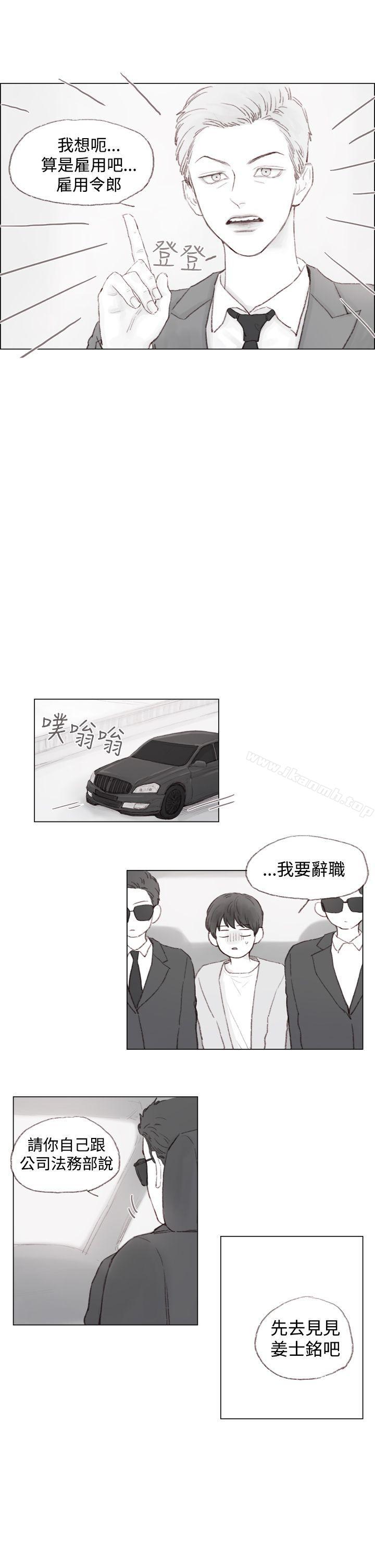 韩国漫画调教坏男人韩漫_调教坏男人-第3话在线免费阅读-韩国漫画-第7张图片