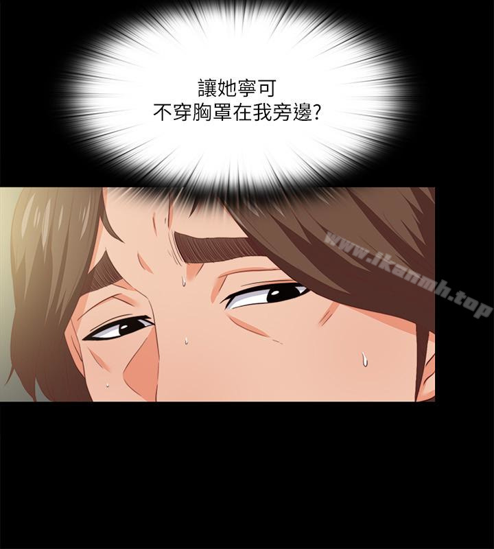 韩国漫画爱徒韩漫_爱徒-第11话-恩洁的雪白嫩肉在线免费阅读-韩国漫画-第10张图片