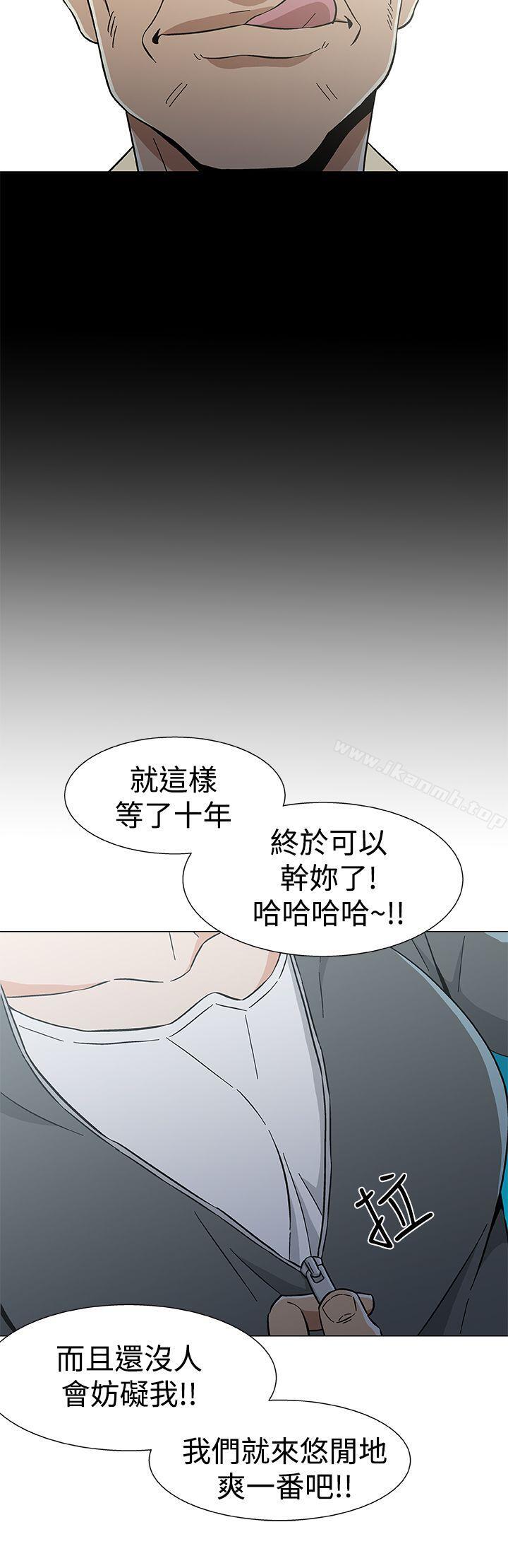 韩国漫画黑暗之海（无删减版）韩漫_黑暗之海（无删减版）-第27话在线免费阅读-韩国漫画-第18张图片