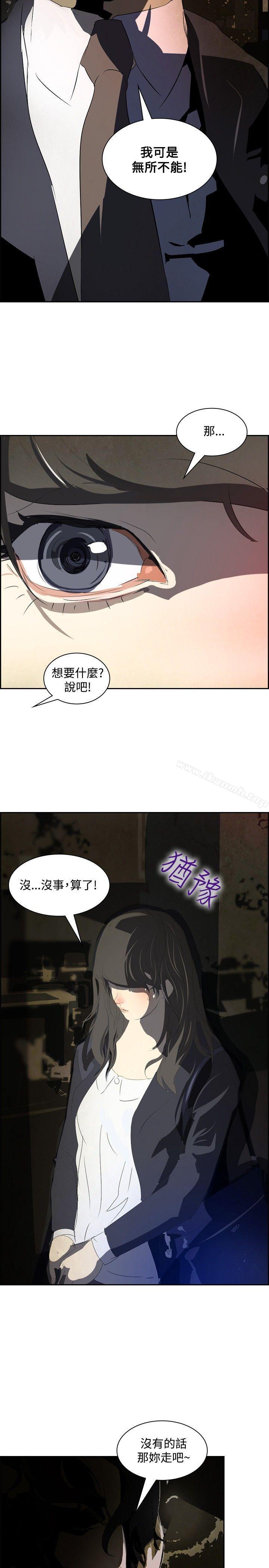 韩国漫画延希(又名美丽蜕变)韩漫_延希(又名美丽蜕变)-第15话在线免费阅读-韩国漫画-第11张图片