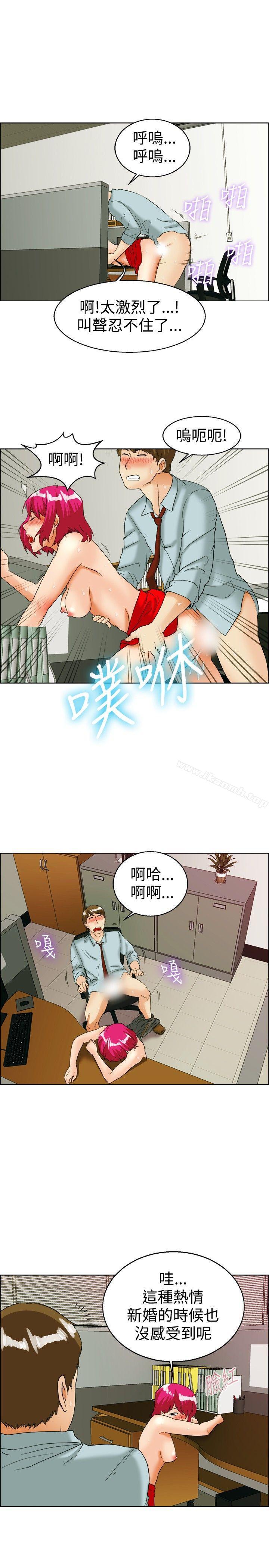 韩国漫画今天,加班好咩?韩漫_今天,加班好咩?-第36话-拜托你们不要加班(下)在线免费阅读-韩国漫画-第16张图片