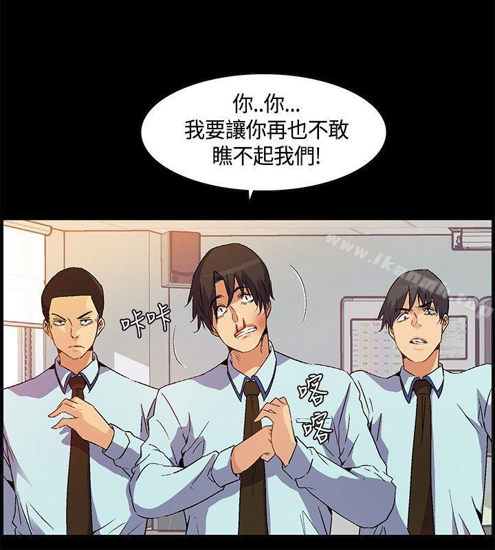 韩国漫画无名岛韩漫_无名岛-第22话在线免费阅读-韩国漫画-第8张图片