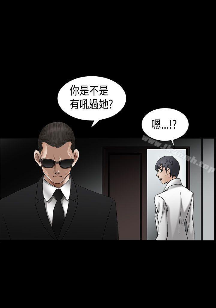 韩国漫画诱惑(完结)韩漫_诱惑(完结)-第2季-第6话在线免费阅读-韩国漫画-第17张图片