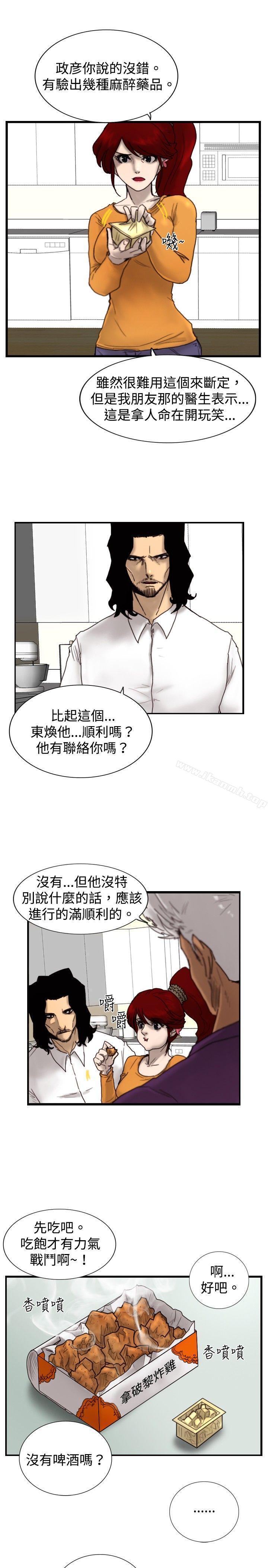 韩国漫画觉醒(完结)韩漫_觉醒(完结)-第15话-讯息在线免费阅读-韩国漫画-第29张图片