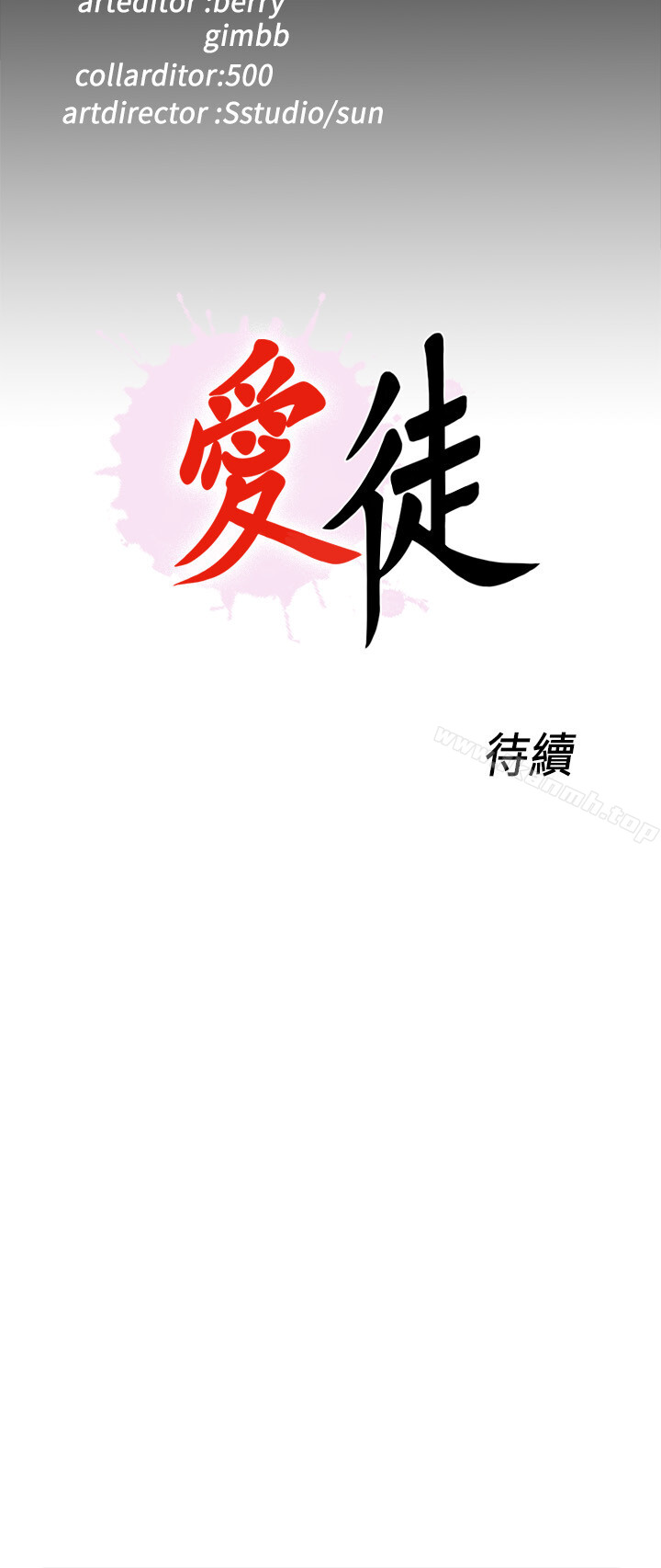 韩国漫画爱徒韩漫_爱徒-第1话-女大十八变在线免费阅读-韩国漫画-第36张图片